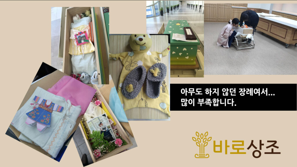 아기마무리