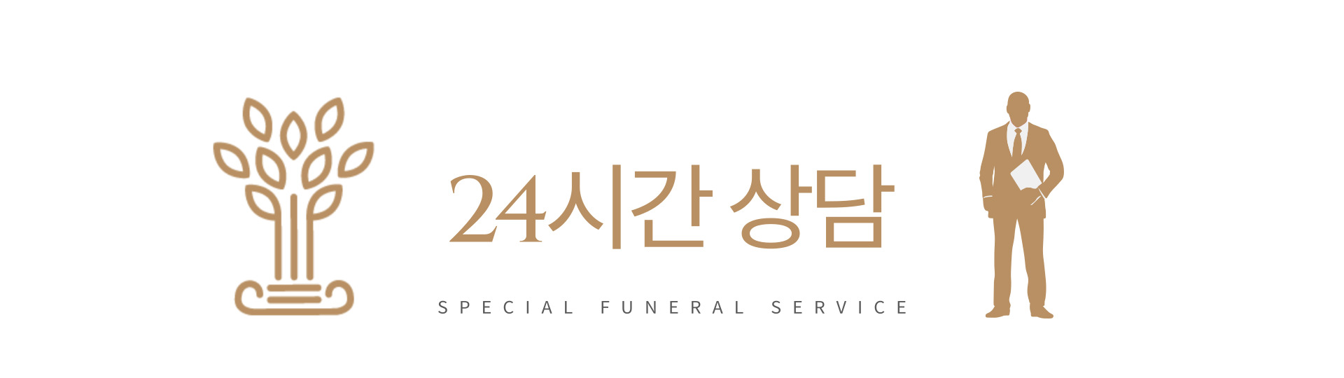 운구차량