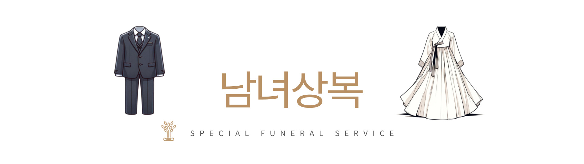 운구차량